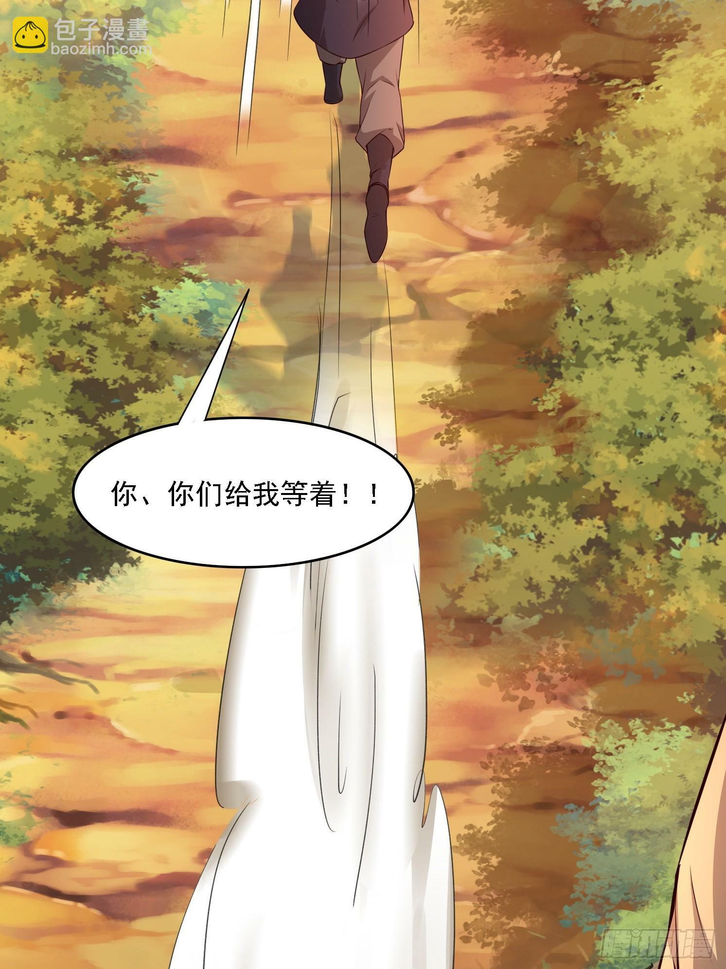 09 挑拨离间28