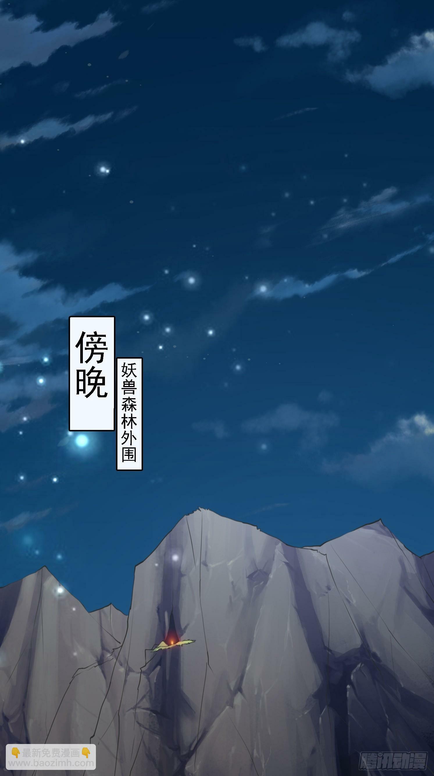 01 穿越成乌龟60