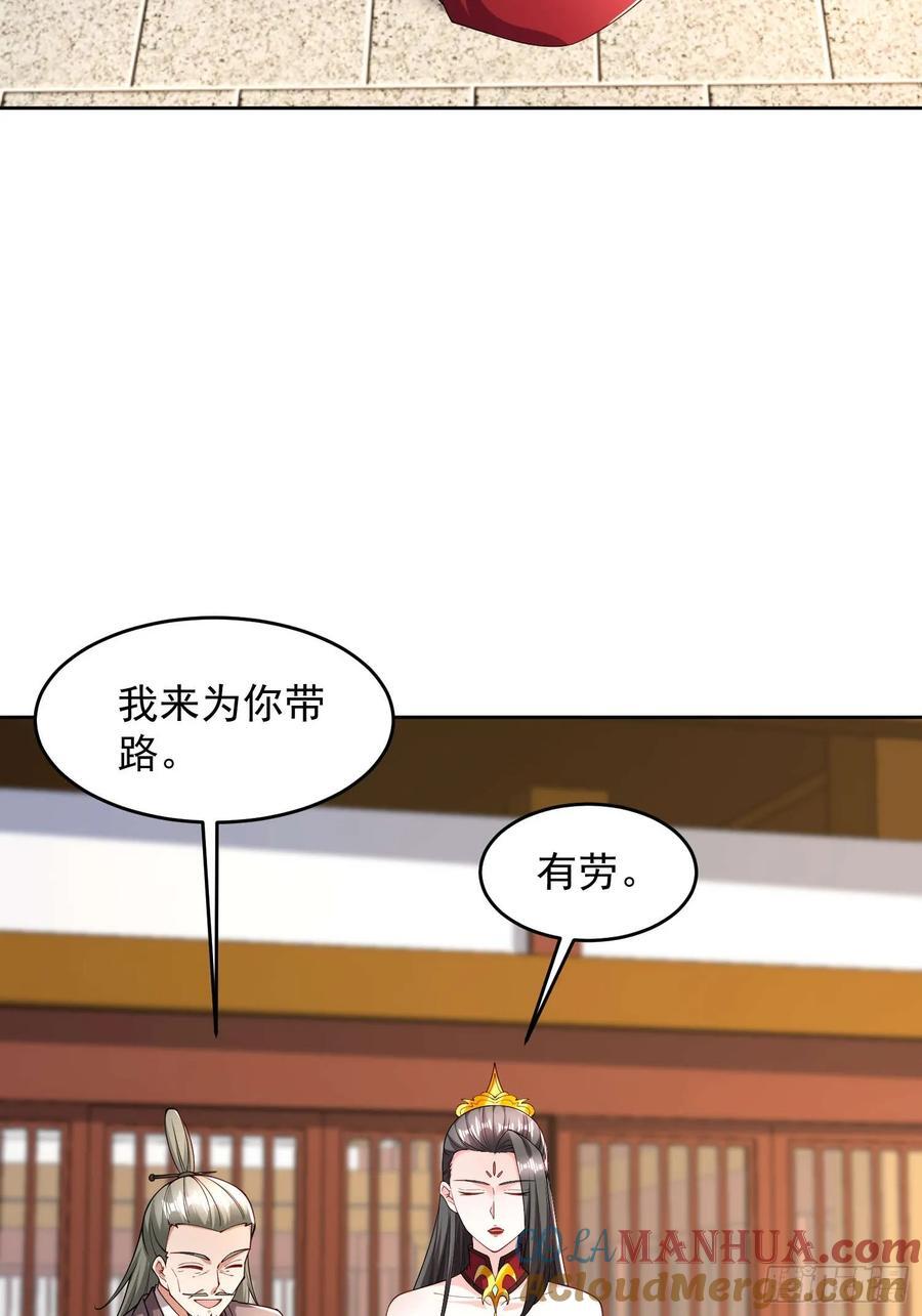 102 进空魂殿18