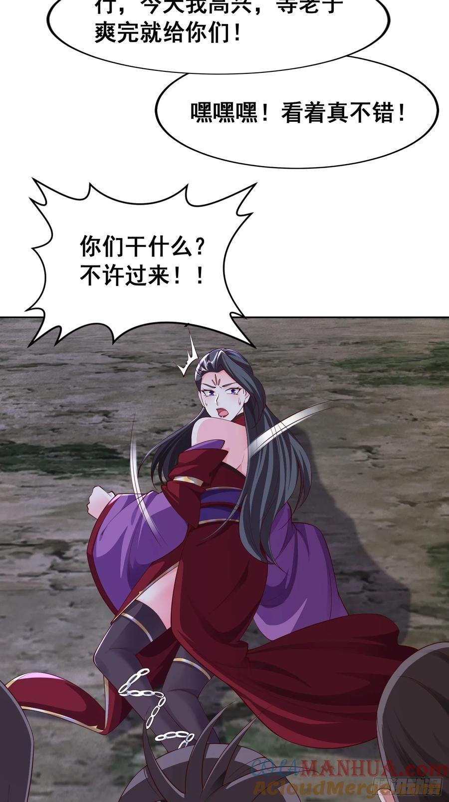 95 成魔12