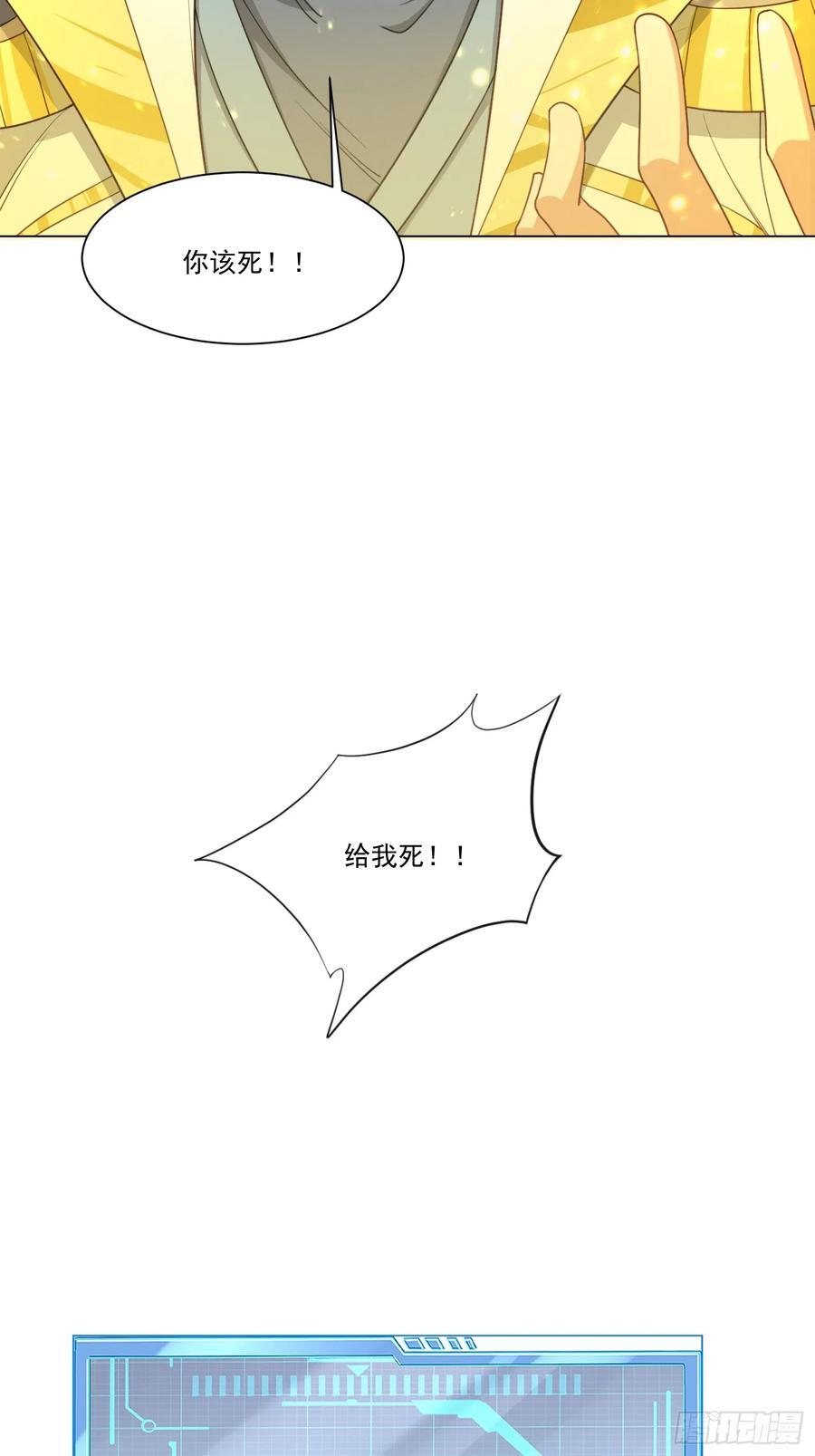 122 大地神荒指！38