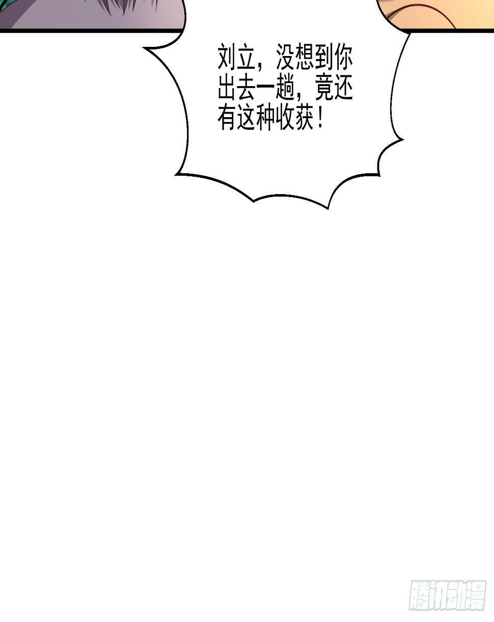 42 再次见面27