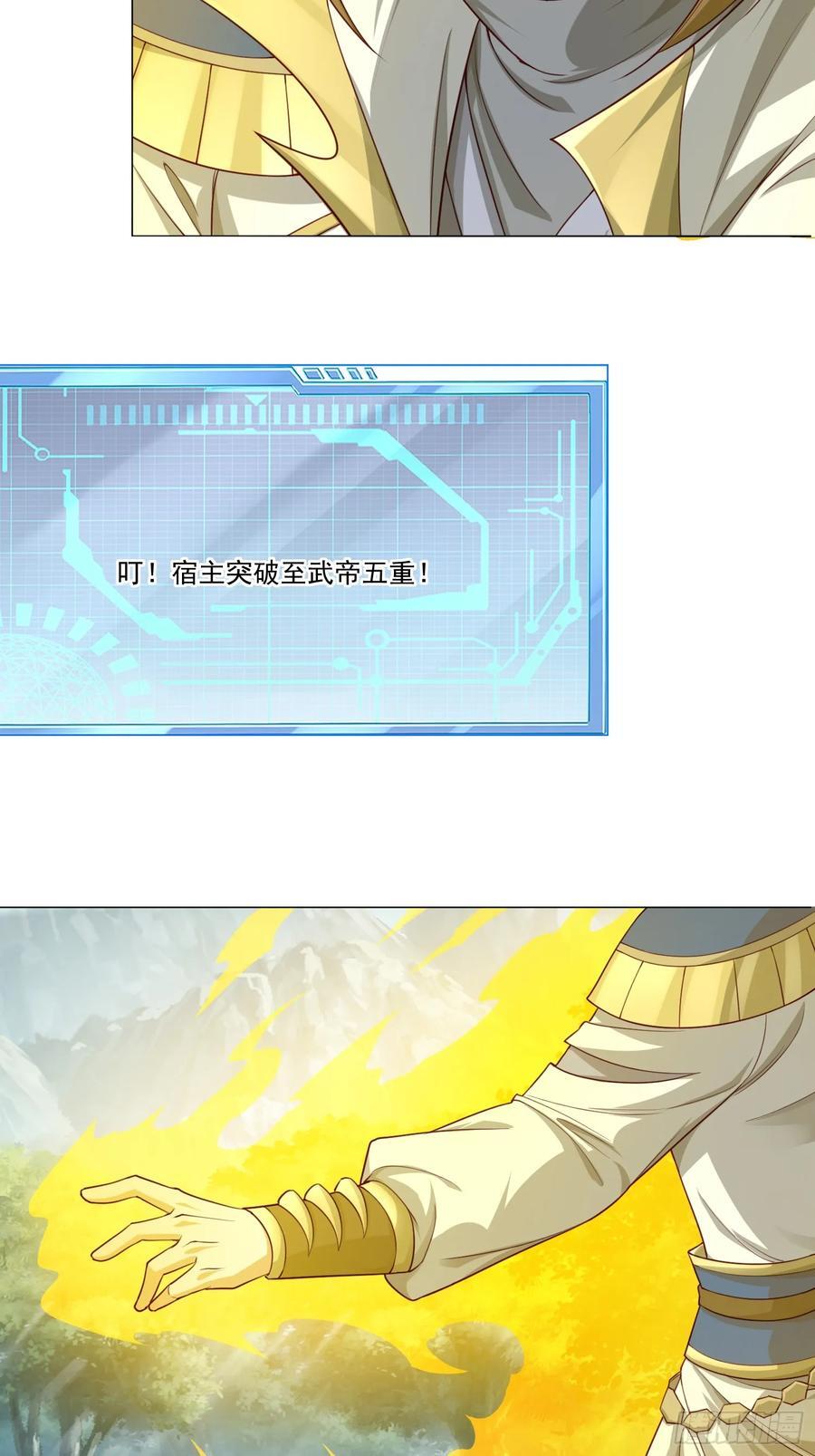122 大地神荒指！22