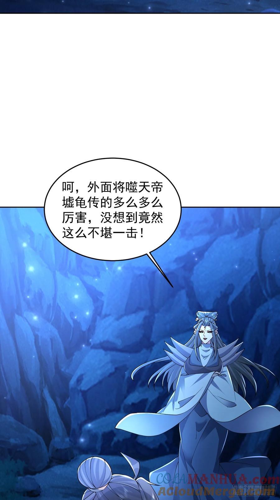 110话 魔巢20
