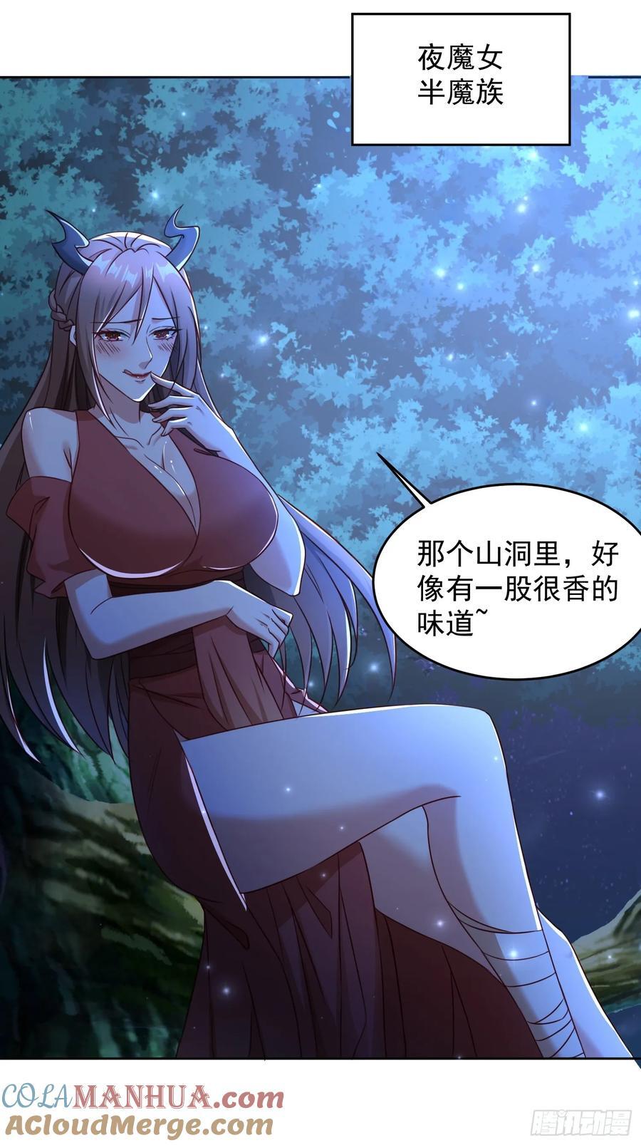 108 新地图34
