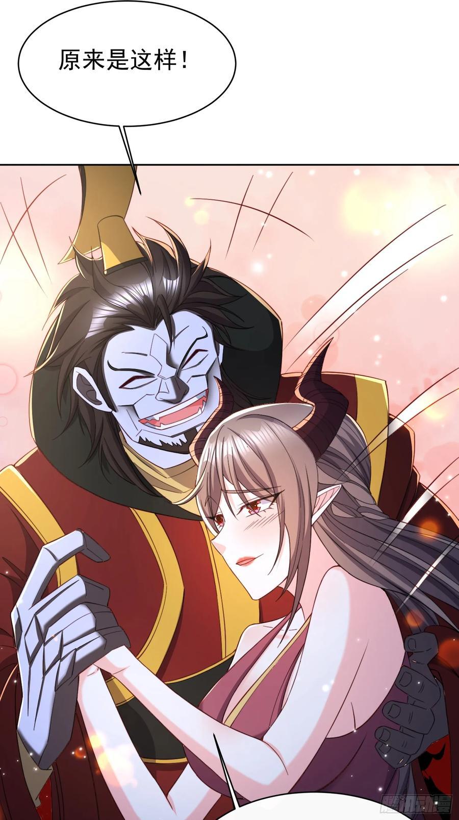 112 老子不是魔！13