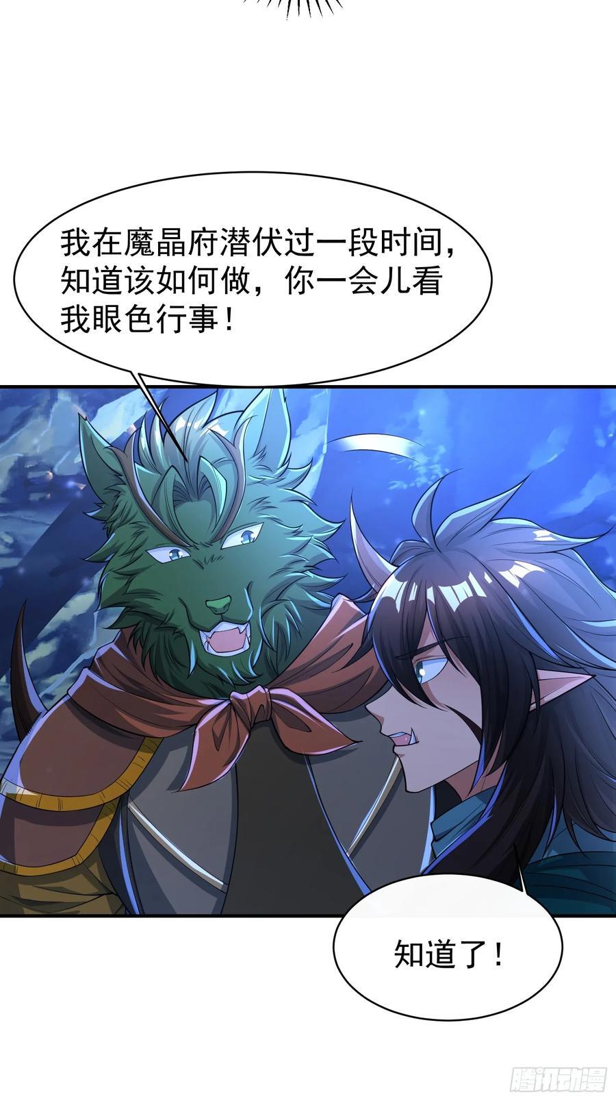 113 画形大法！35