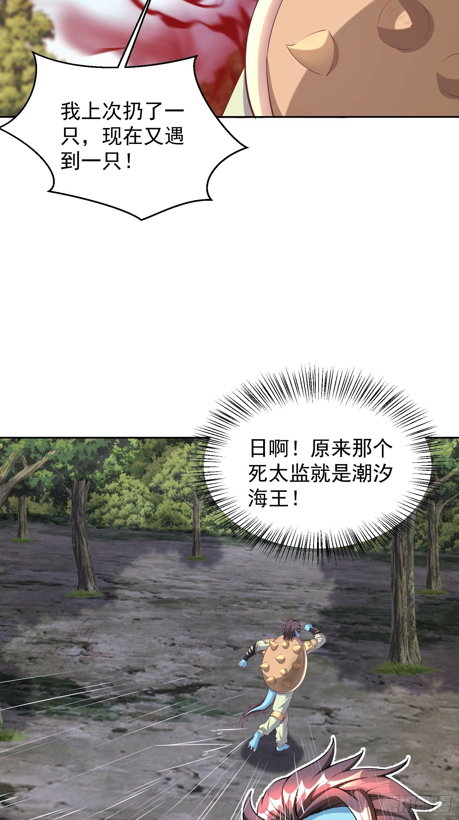 64 前辈，快救救我！4