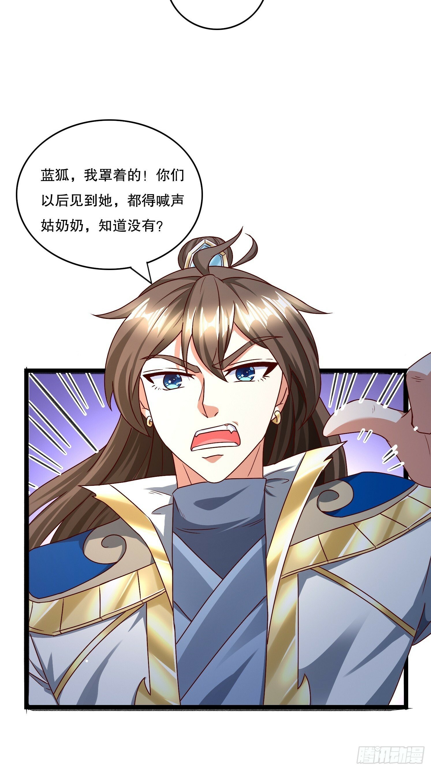 31 蓝狐长大了！47