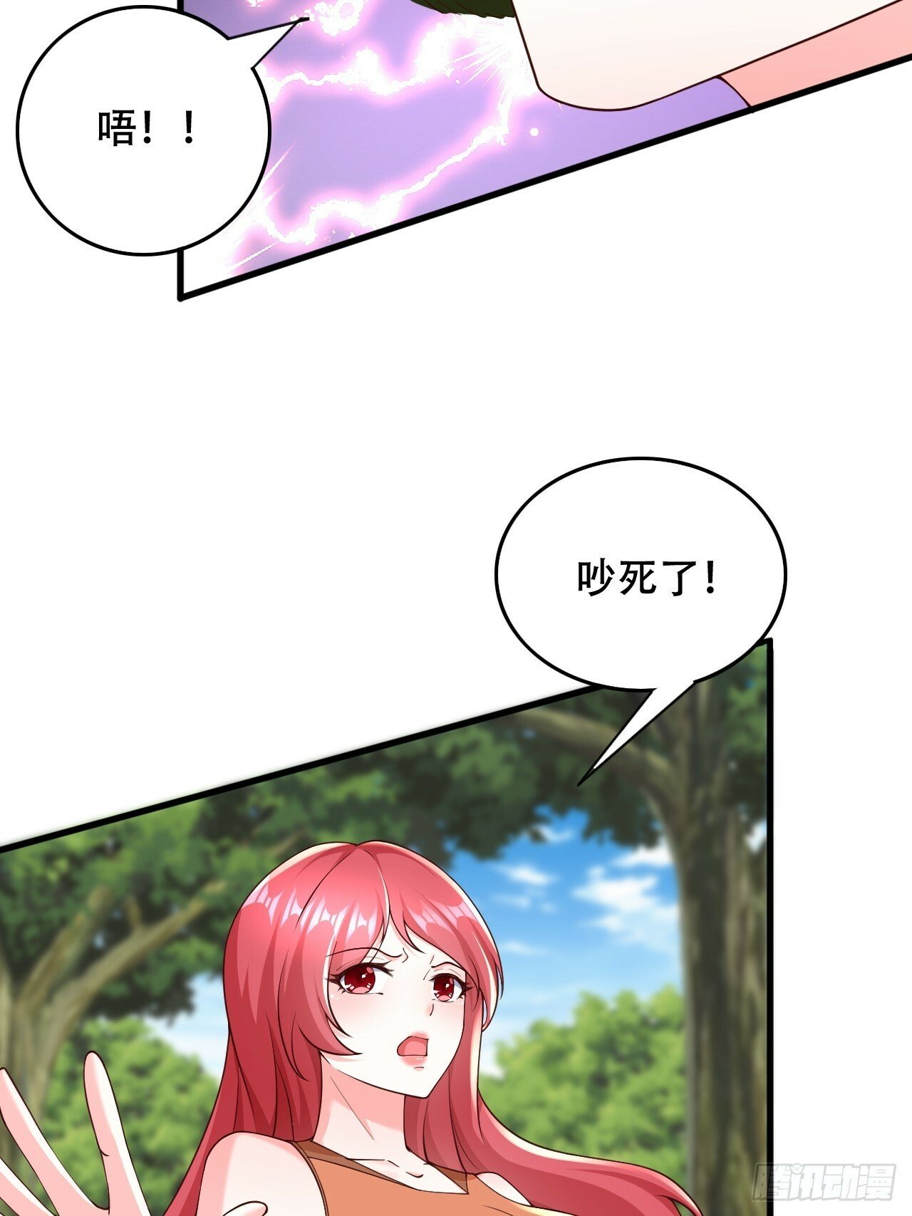 75 解救媳妇~24