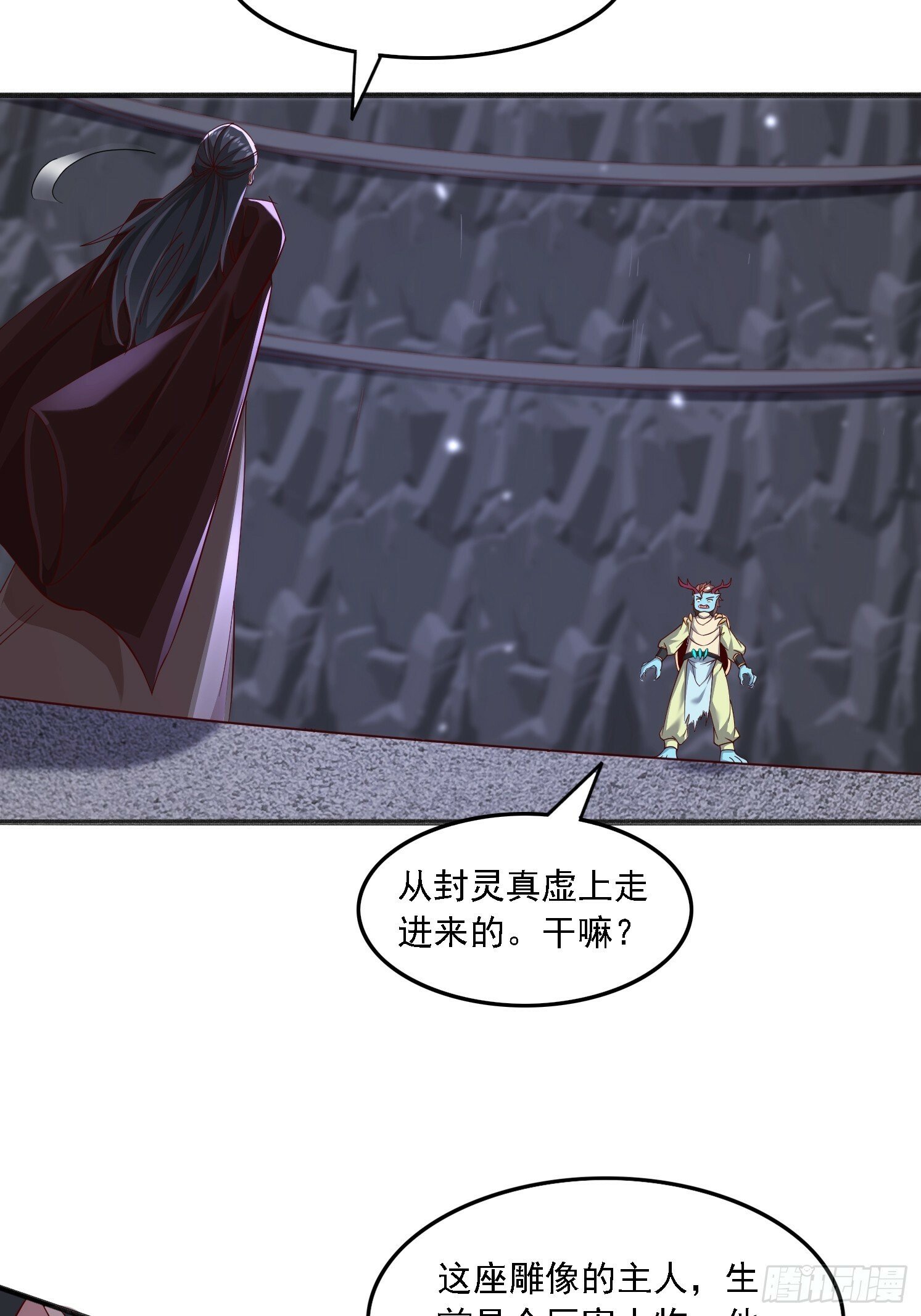 61 想算计我17