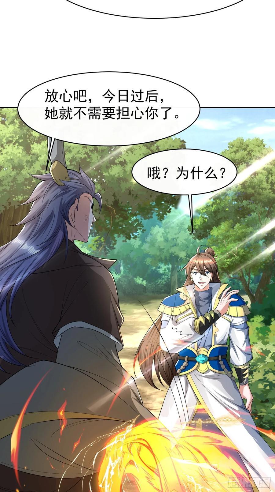 103 你讨厌~37