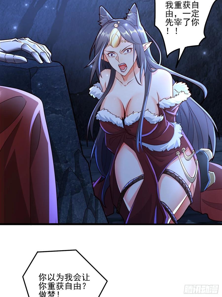 115 解救41