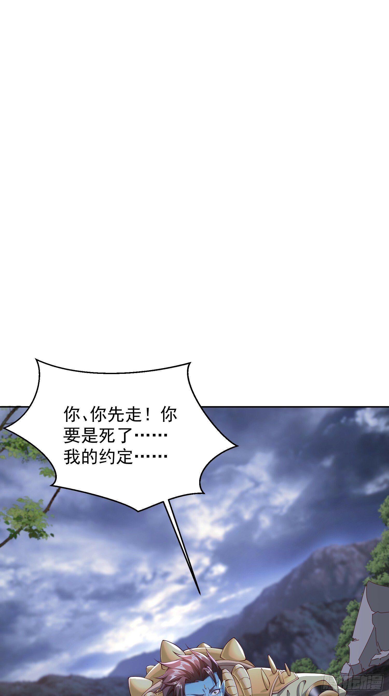70 魔帝之力0