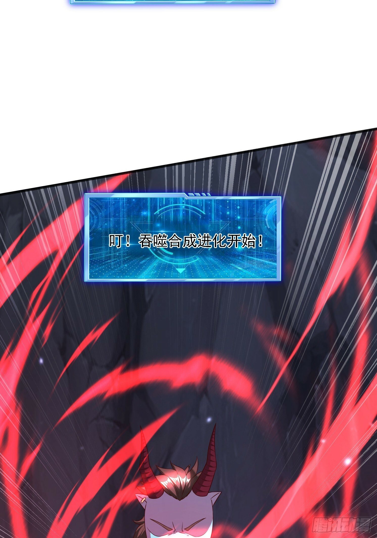 41 魔龙26
