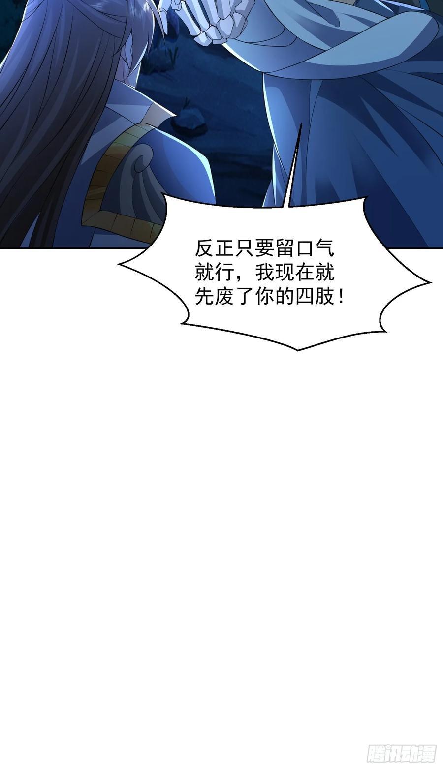 110话 魔巢23
