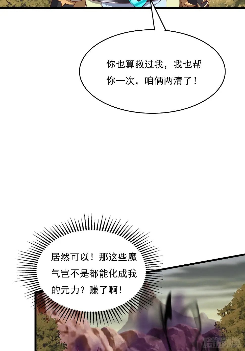 37 第一次19