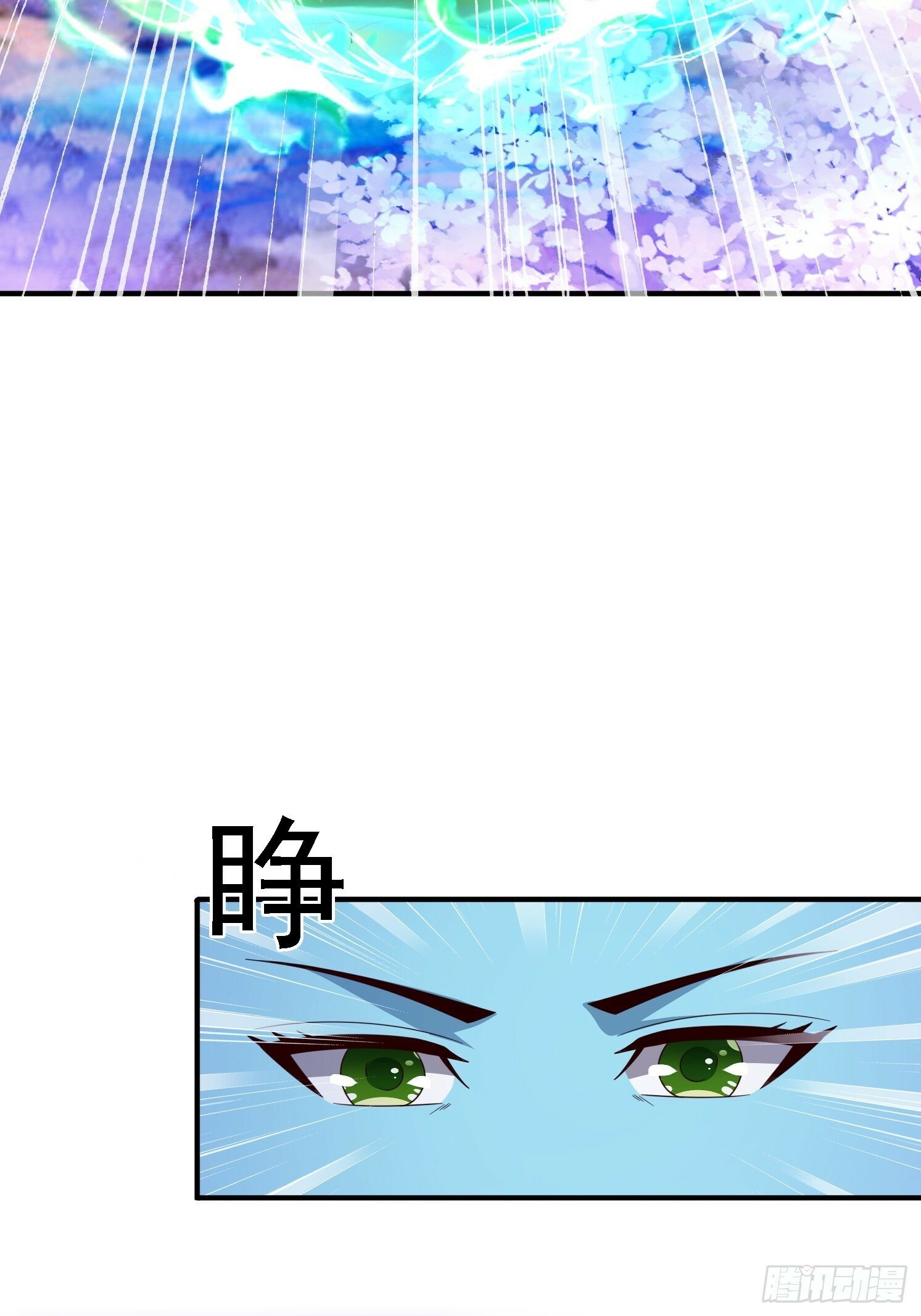 12 成为兽王18