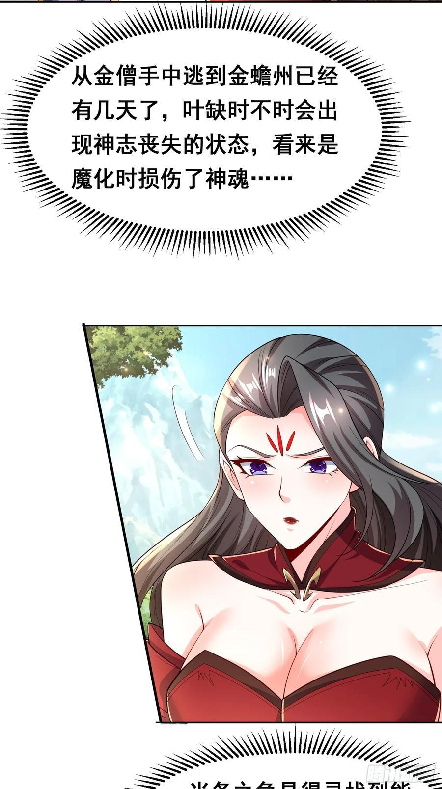 101 相随19