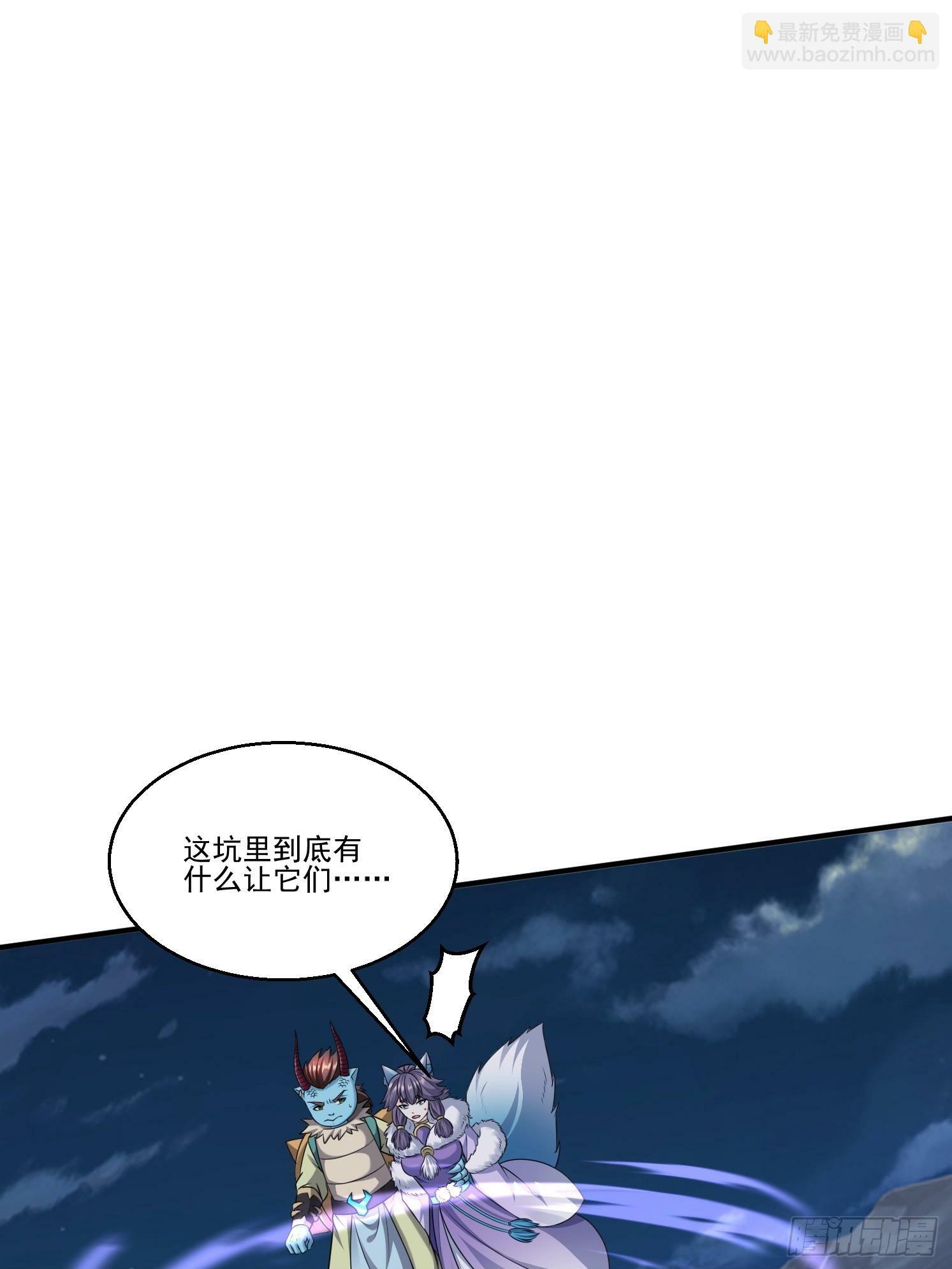 33 太古魔猴49