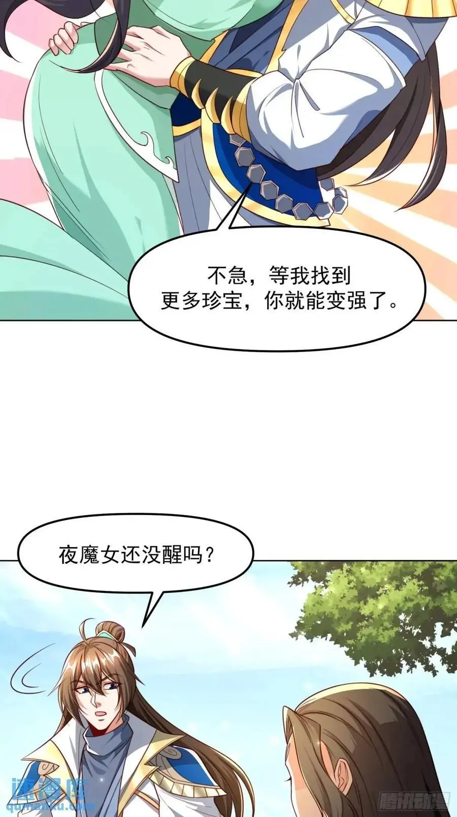 132 不信找不到！19