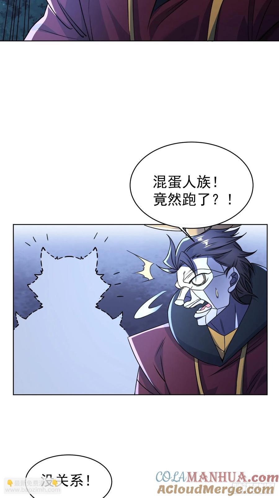 118 休想跑！12