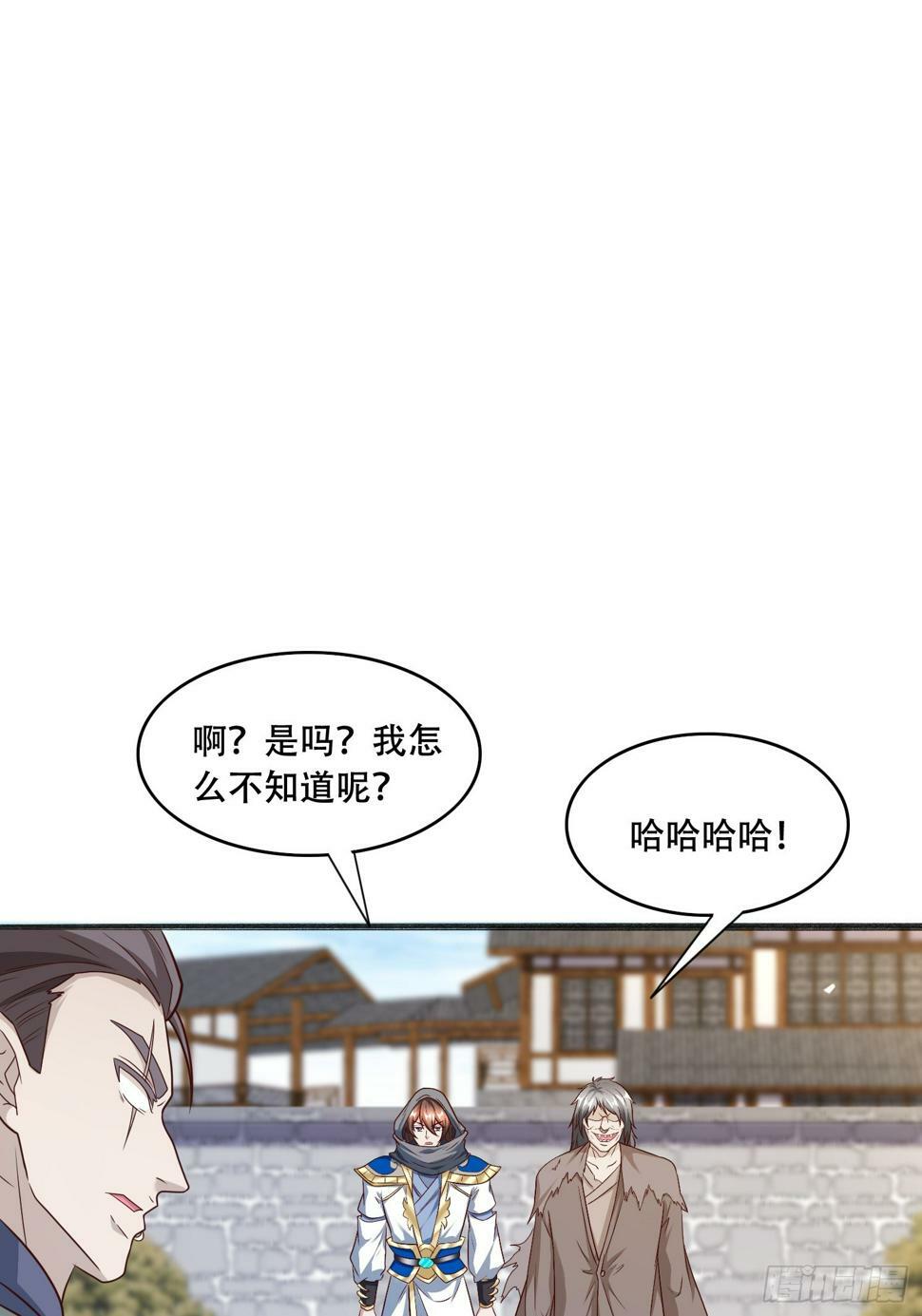 53 只有这个衣服吗48