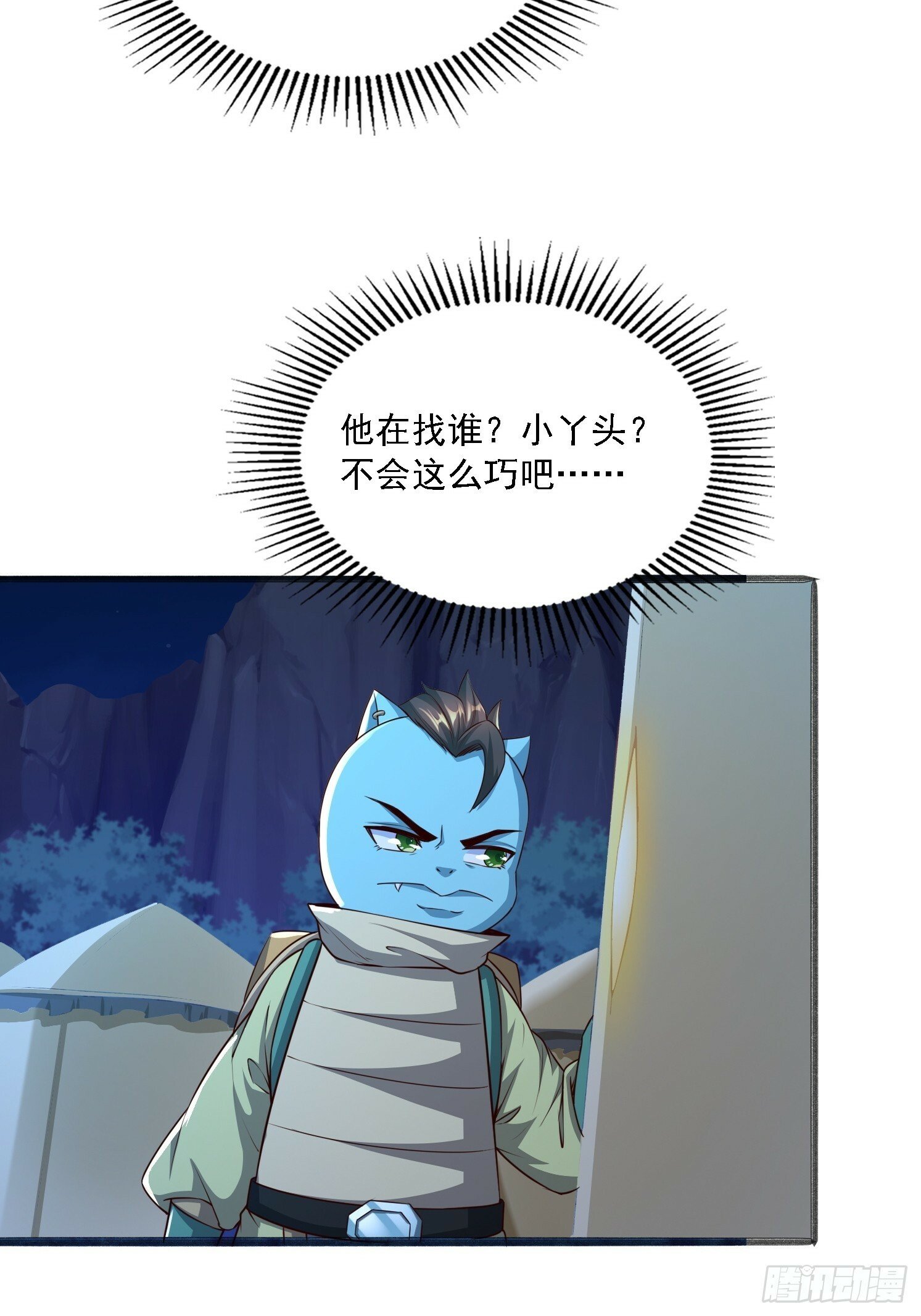 18 为雪凌洛报仇17