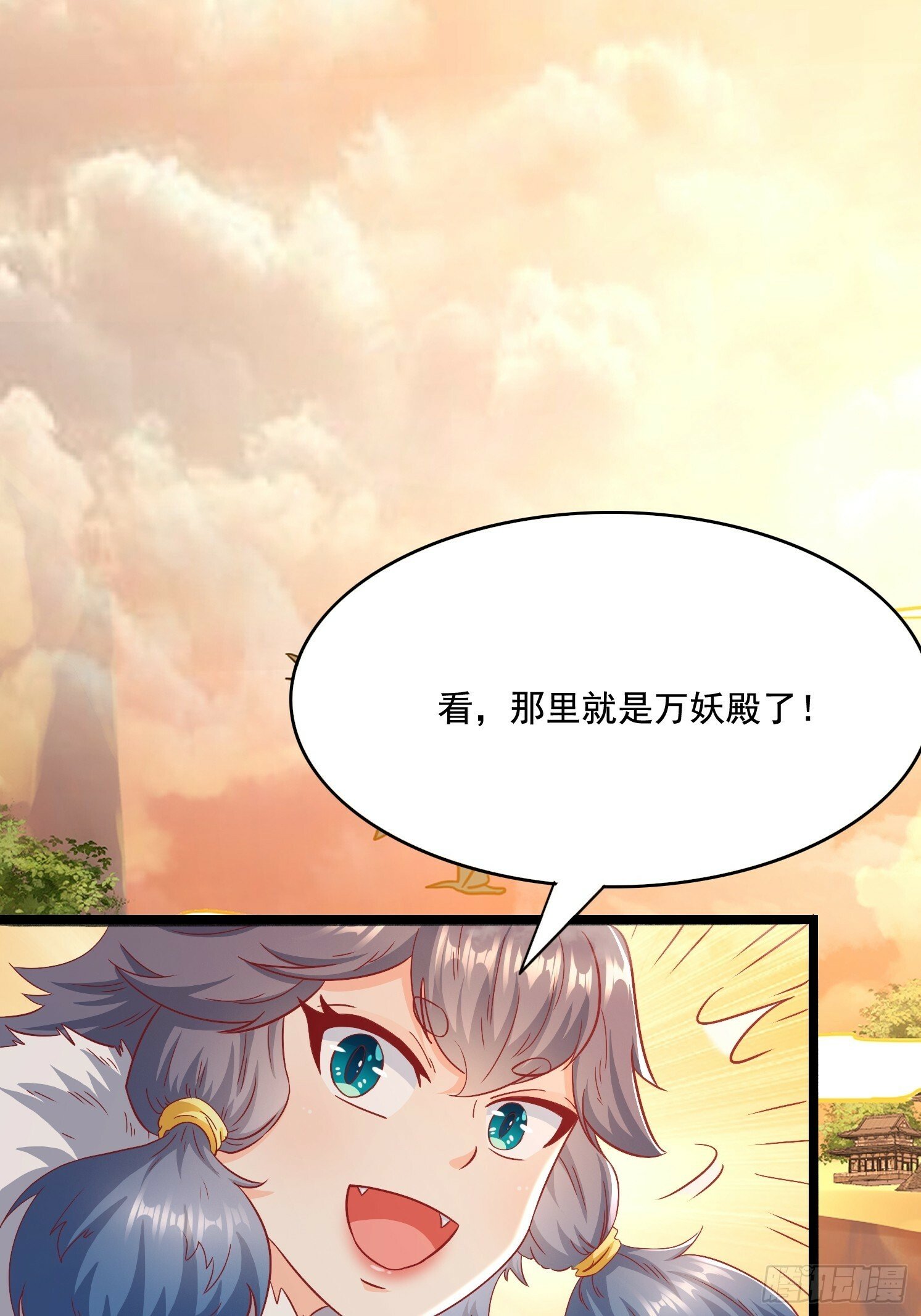 27 万妖殿41
