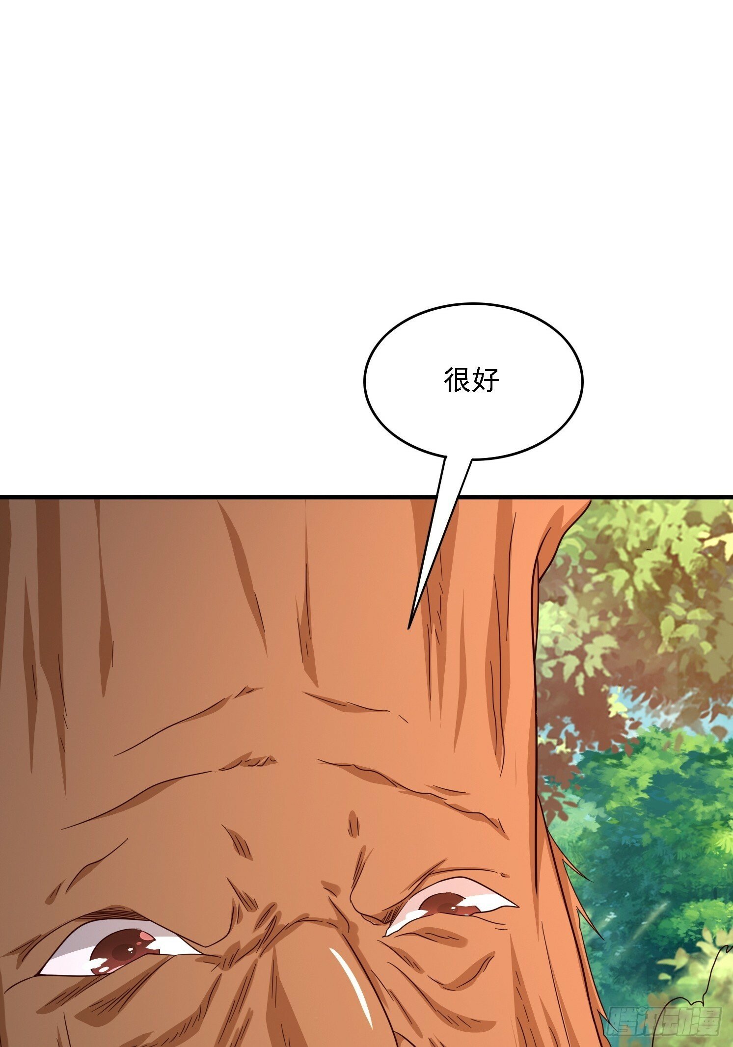 12 成为兽王14