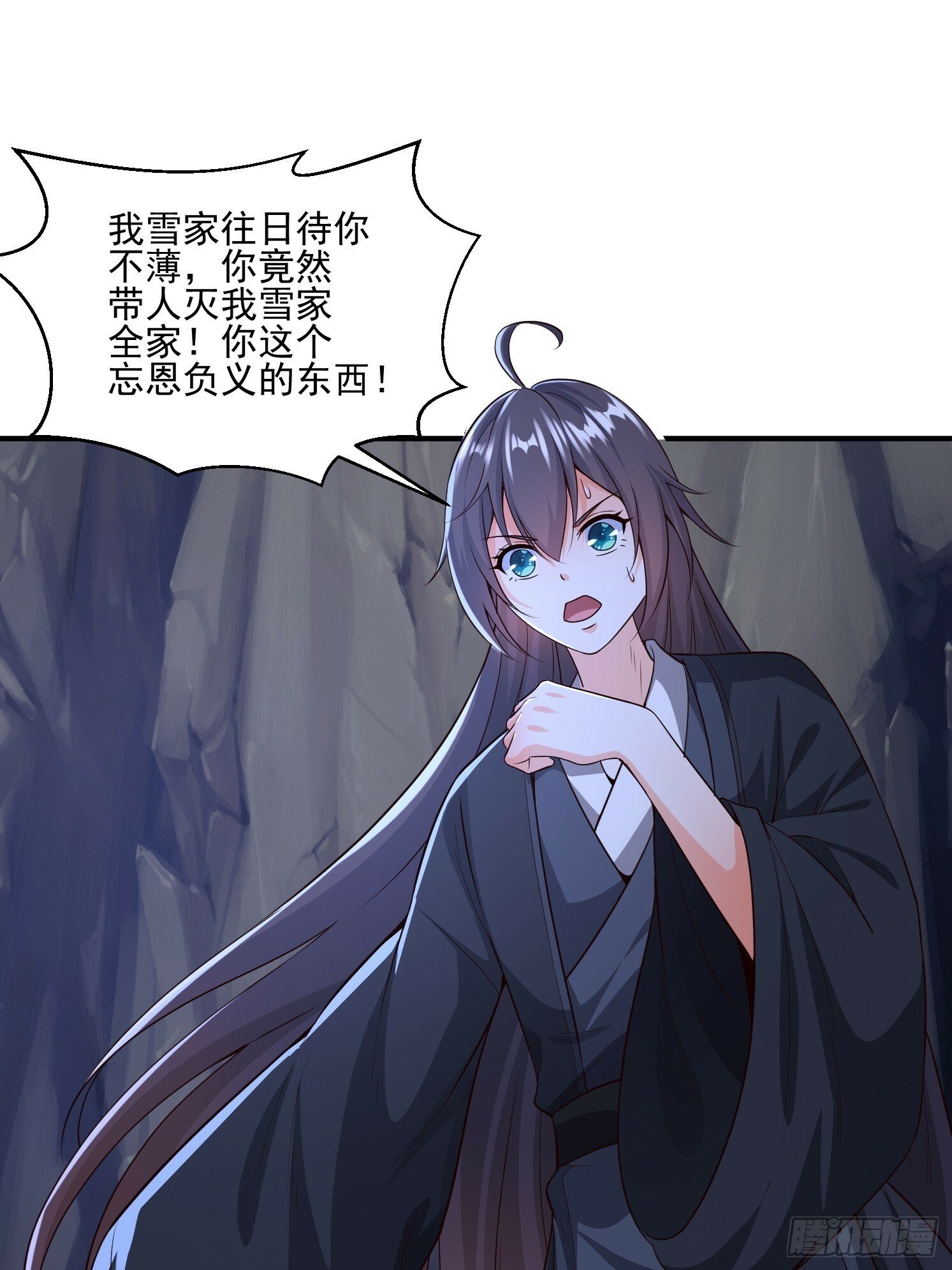 06 返祖开启！1