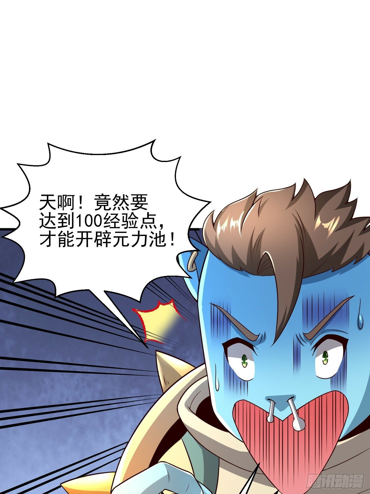 08 归墟神境47