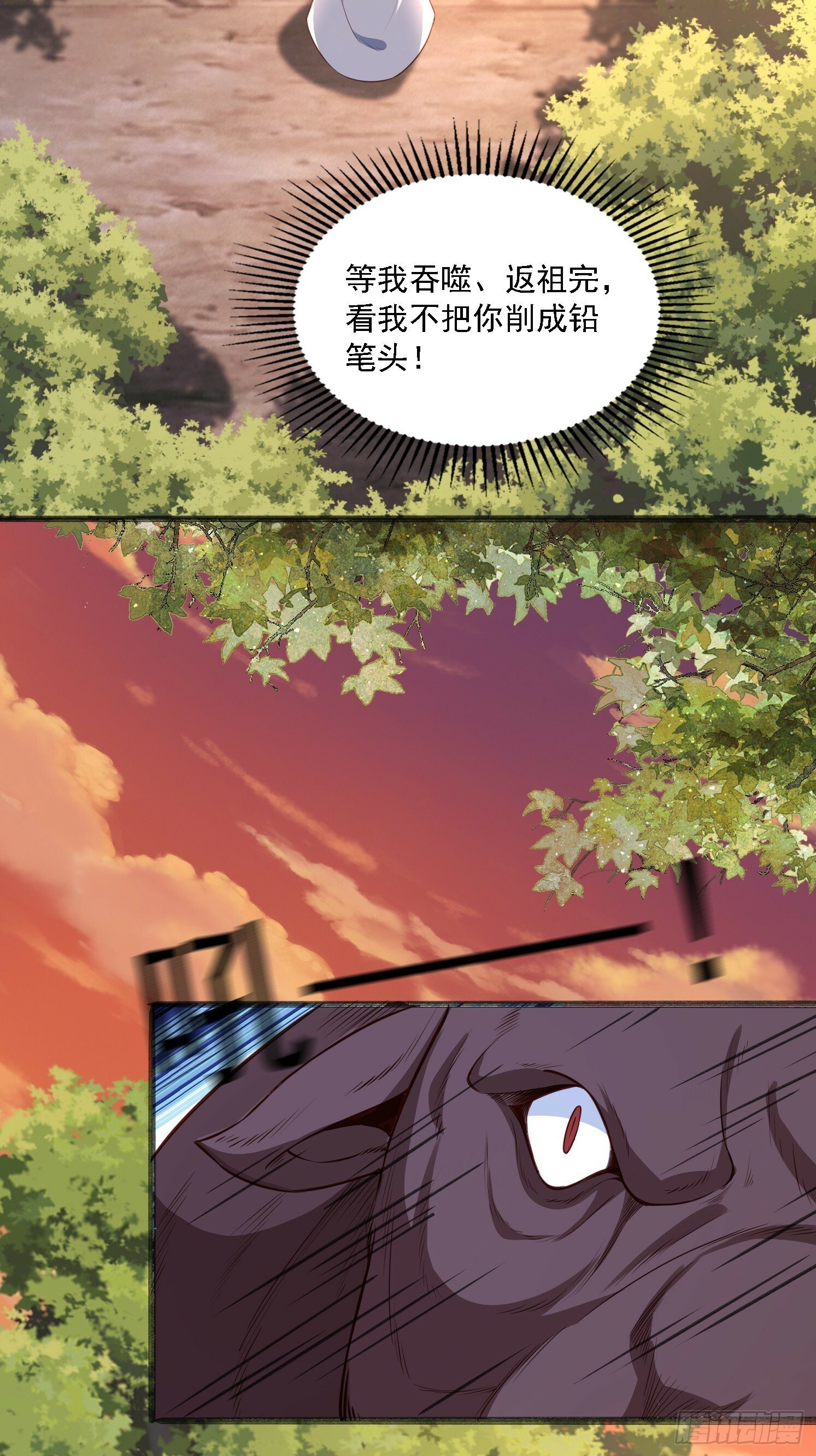 13 蓝狐的要求51