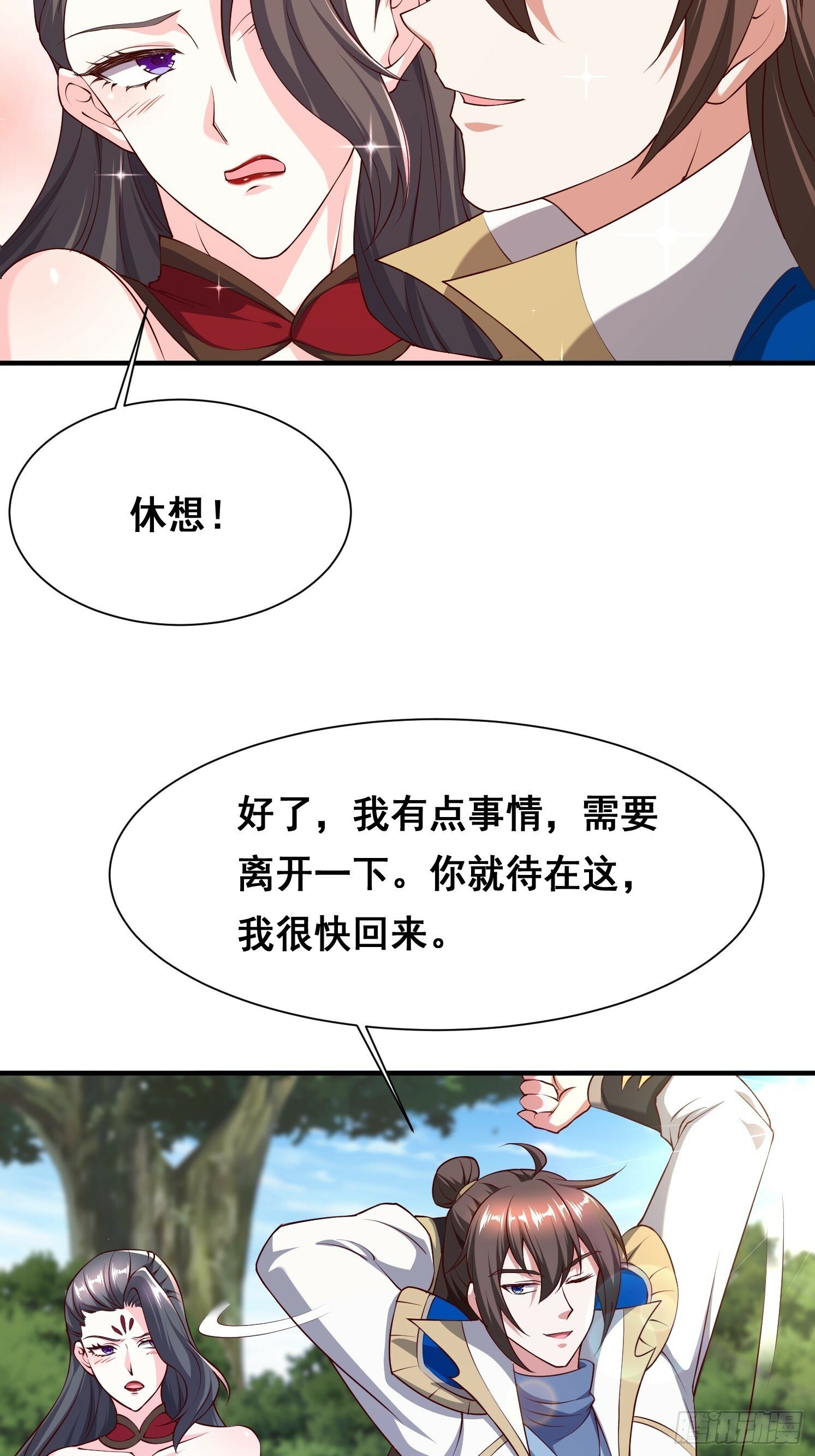 74 巨神之力25