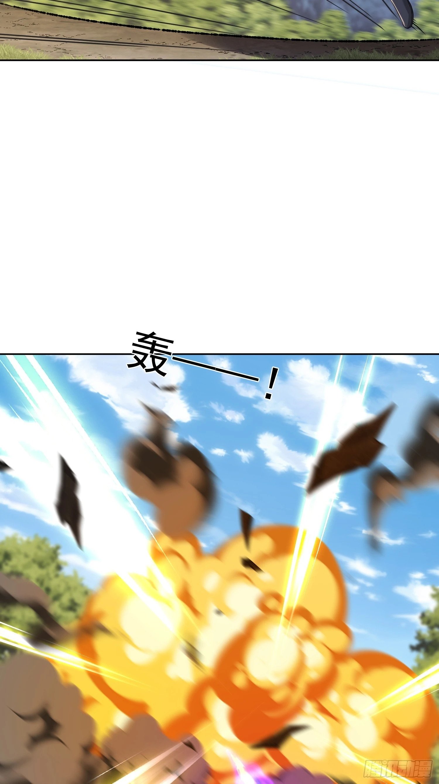57 天妖族神通8