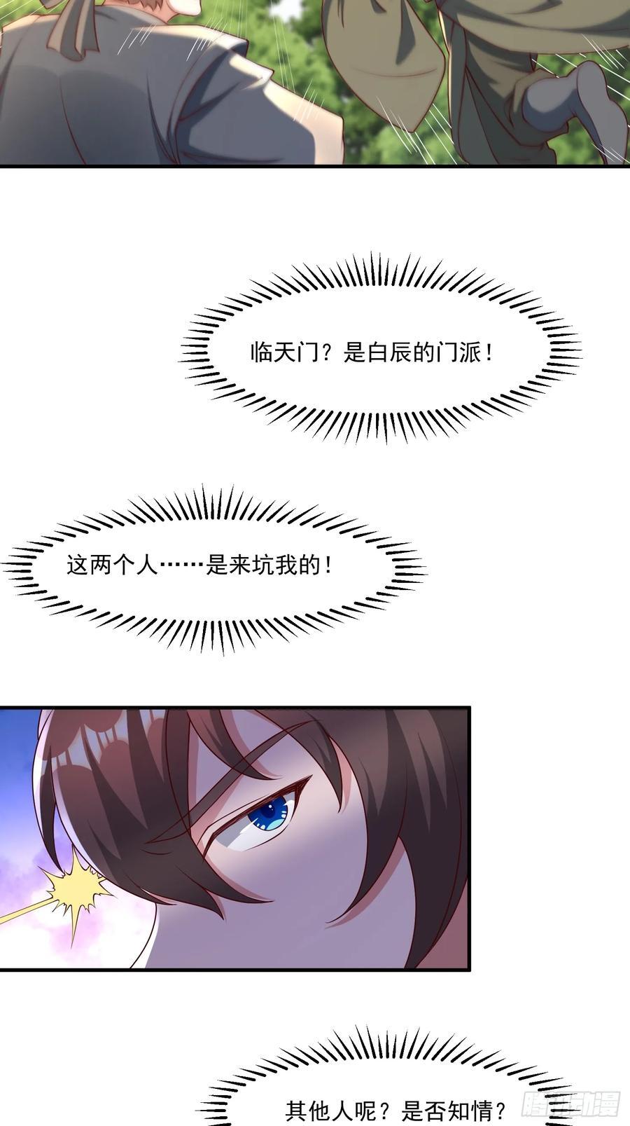 86 接单了27