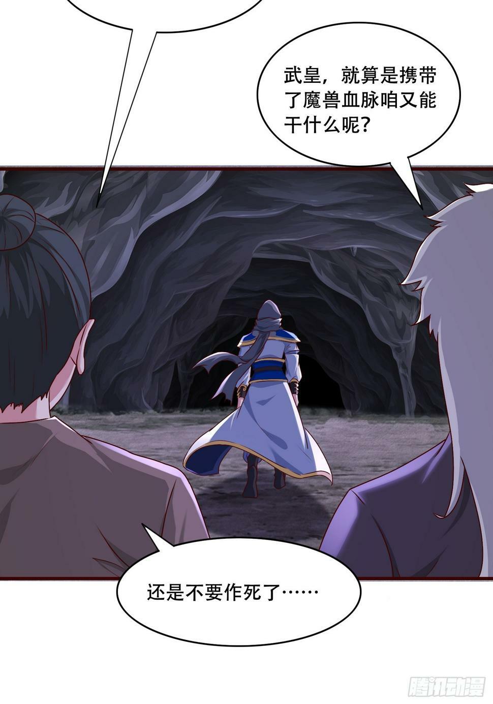 49 天石碑5