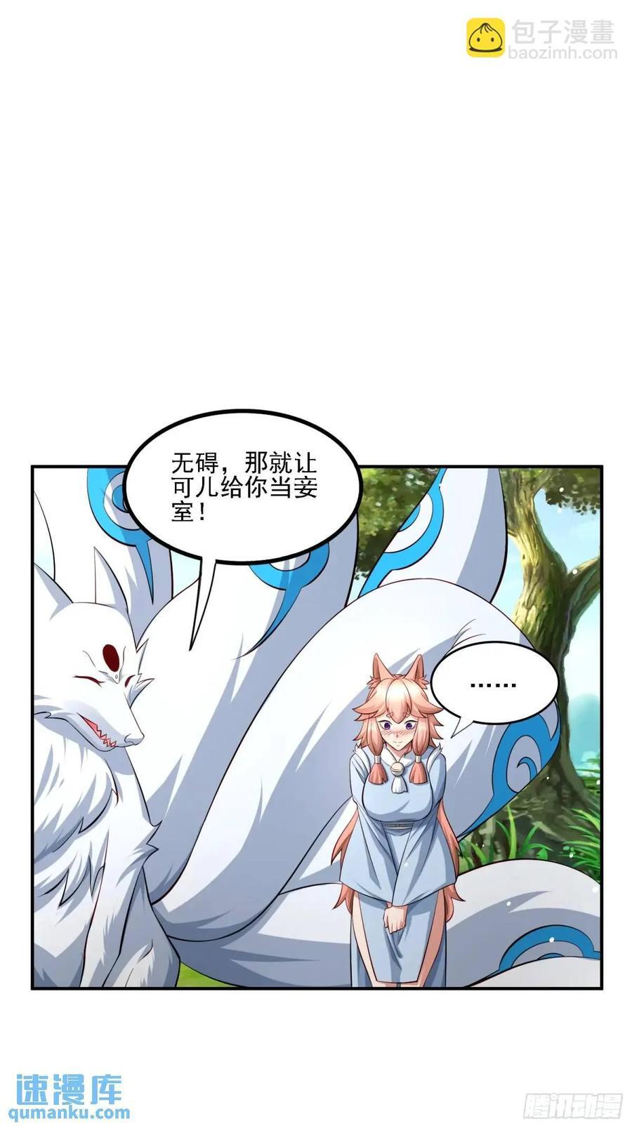 126 白泽州！25