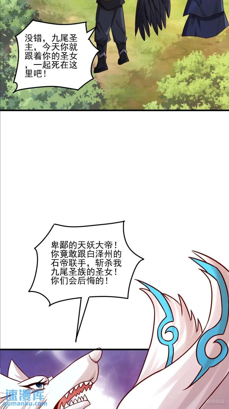 125 再遇蓝可儿5