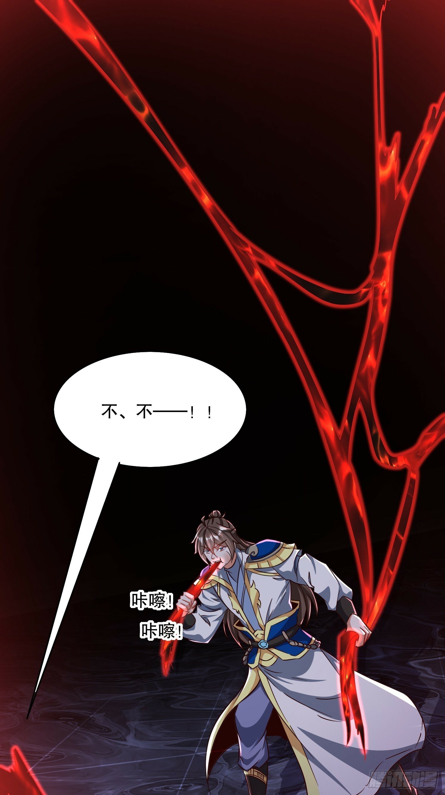 34 返祖开启39