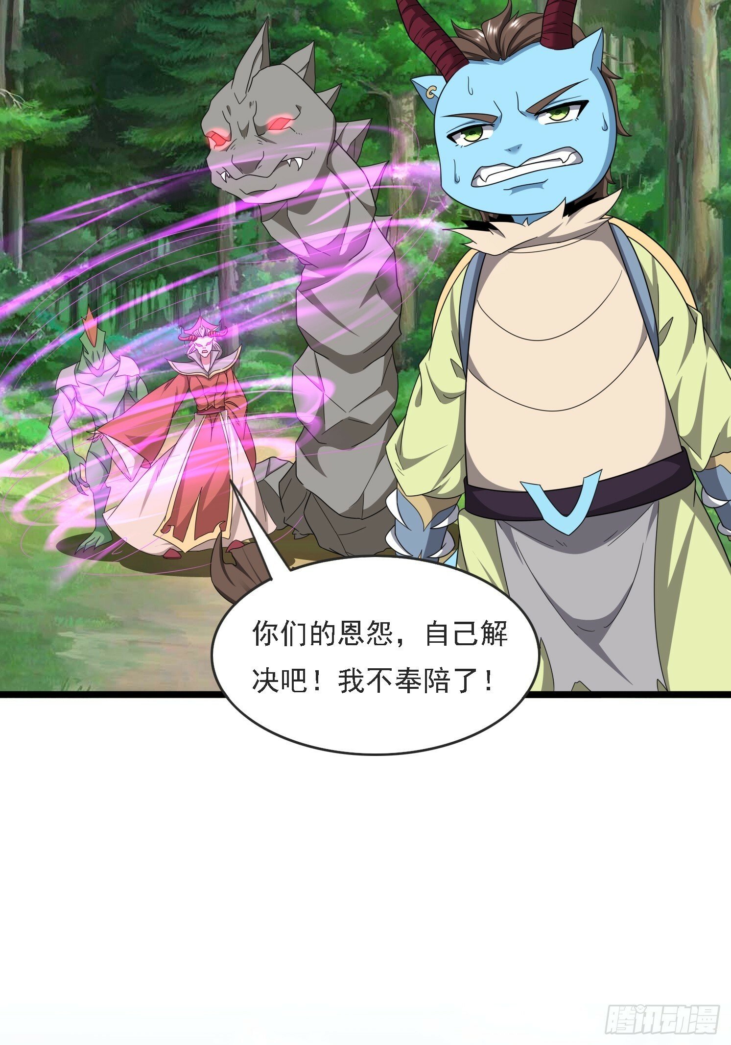 24 解决苍郁3
