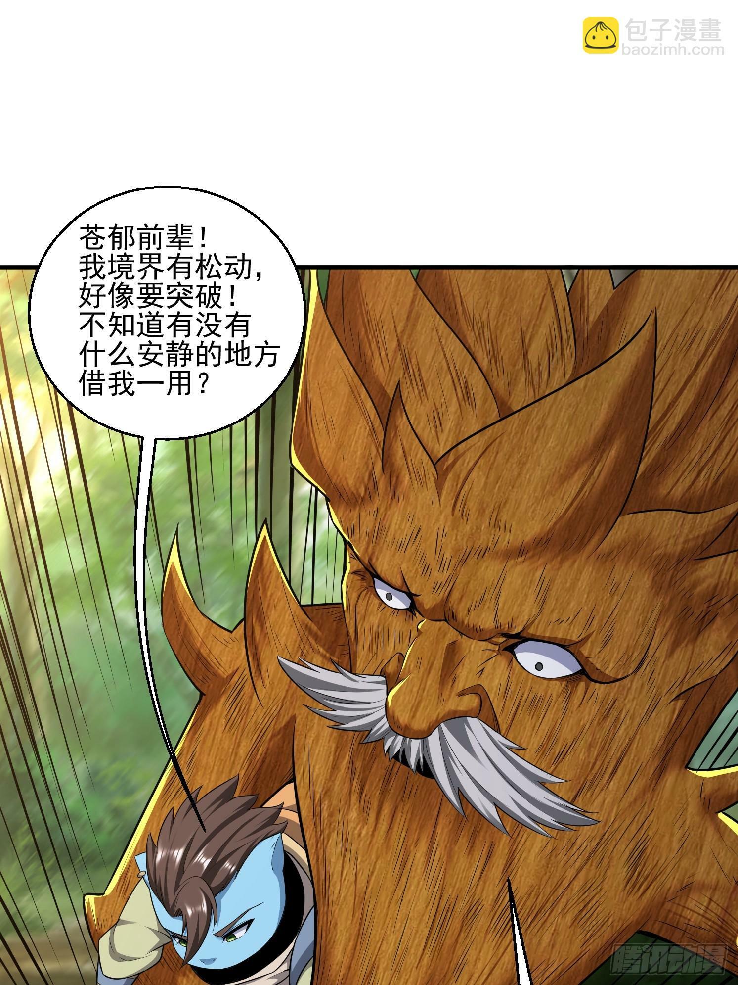 20 苍郁的目的15