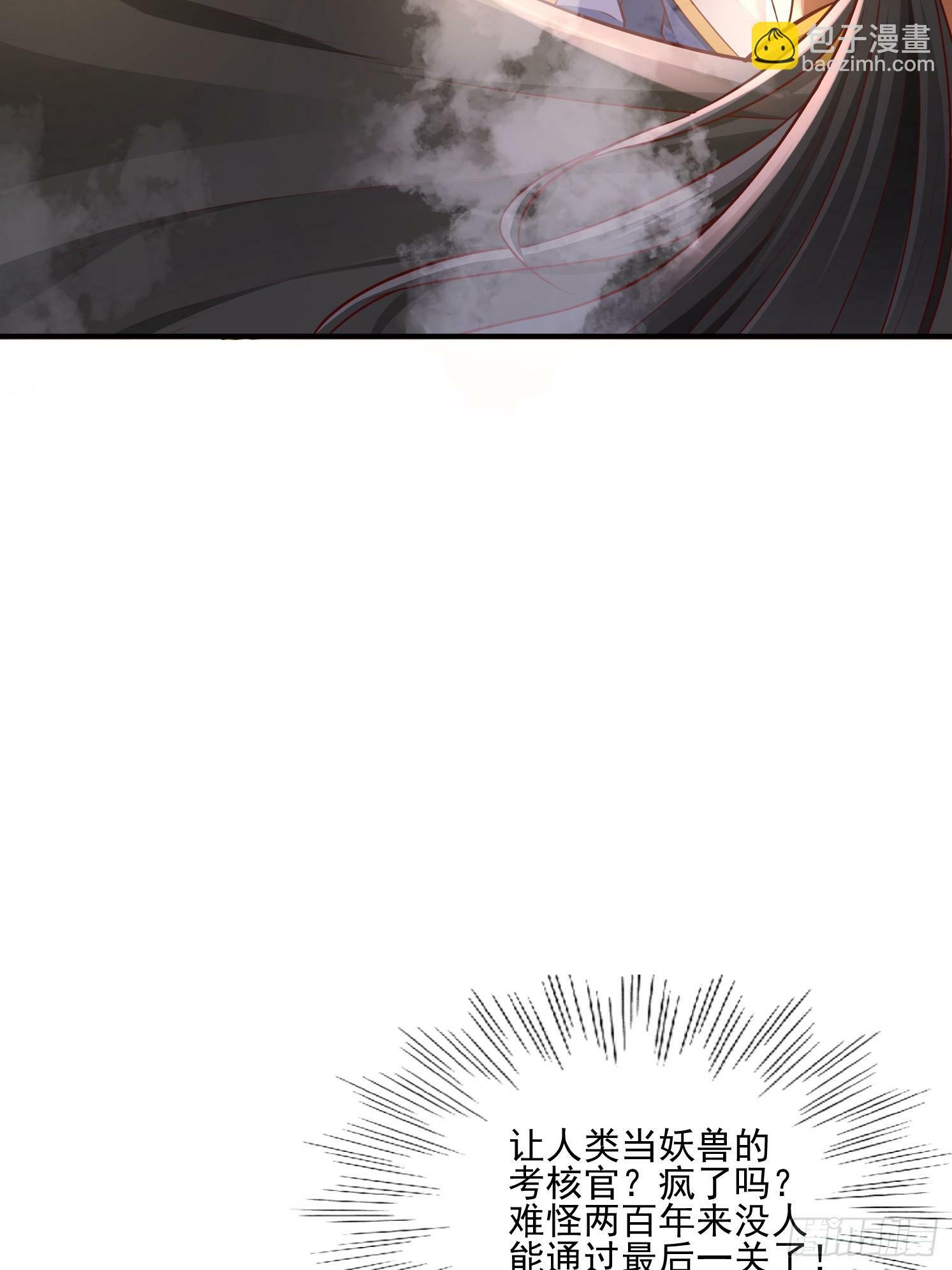 28 西牛长老8