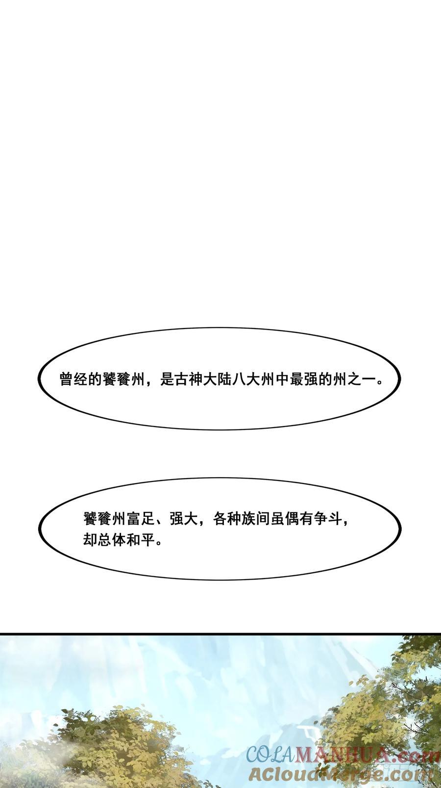89 惨烈27