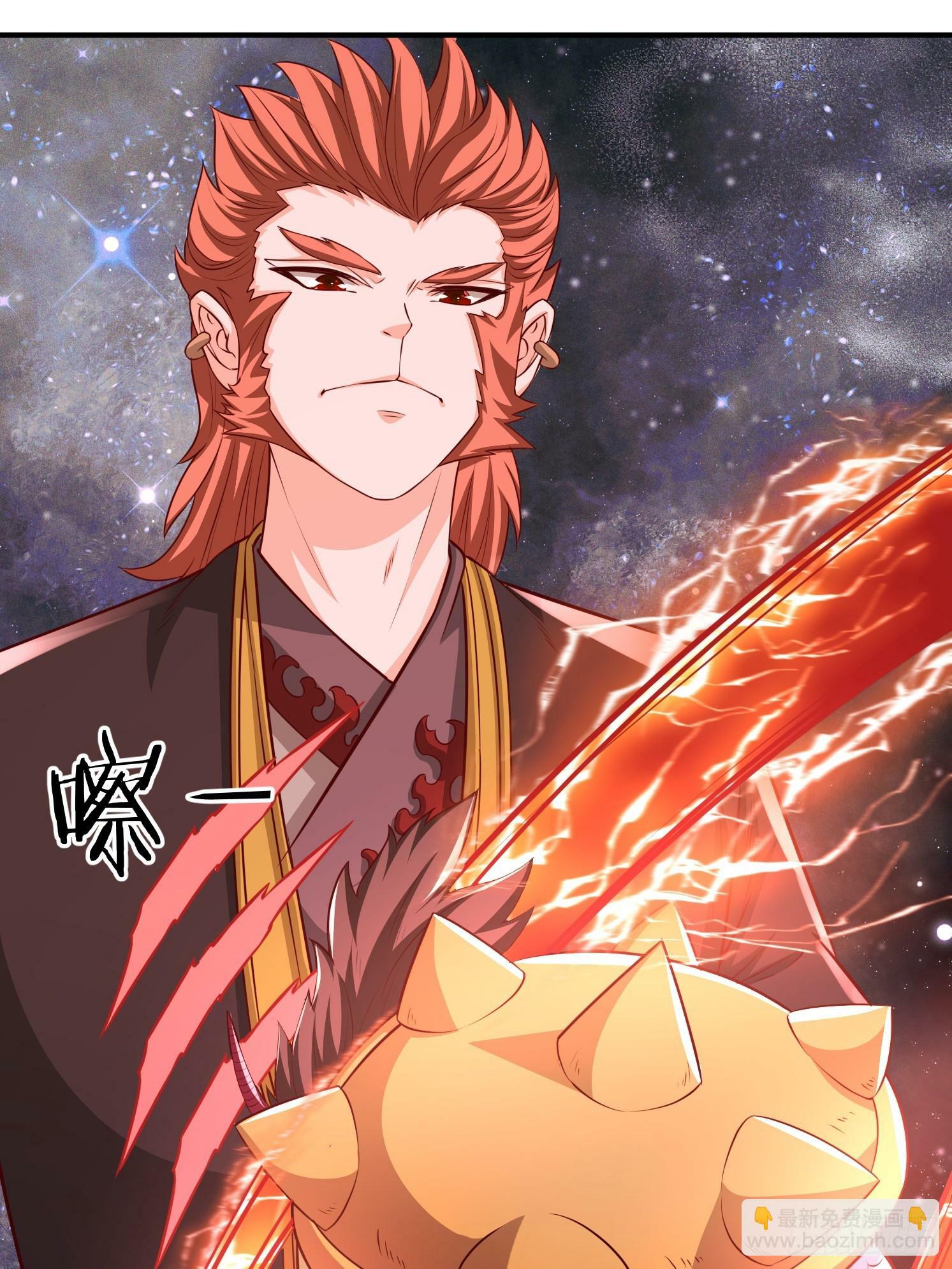 33 太古魔猴75
