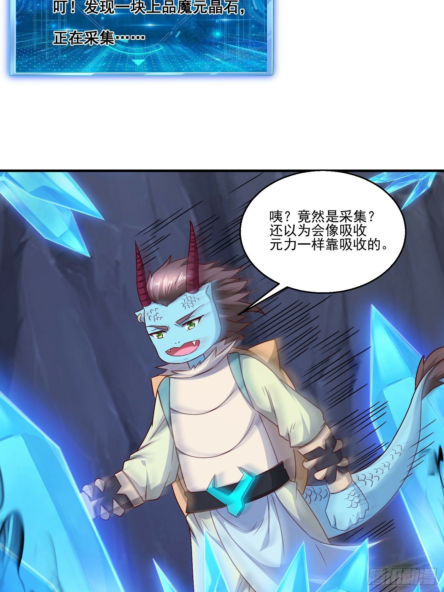 40 追兵6