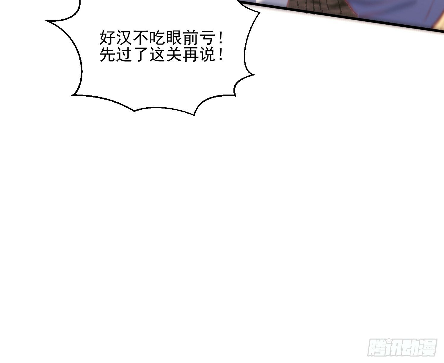 38 帝惜薇32