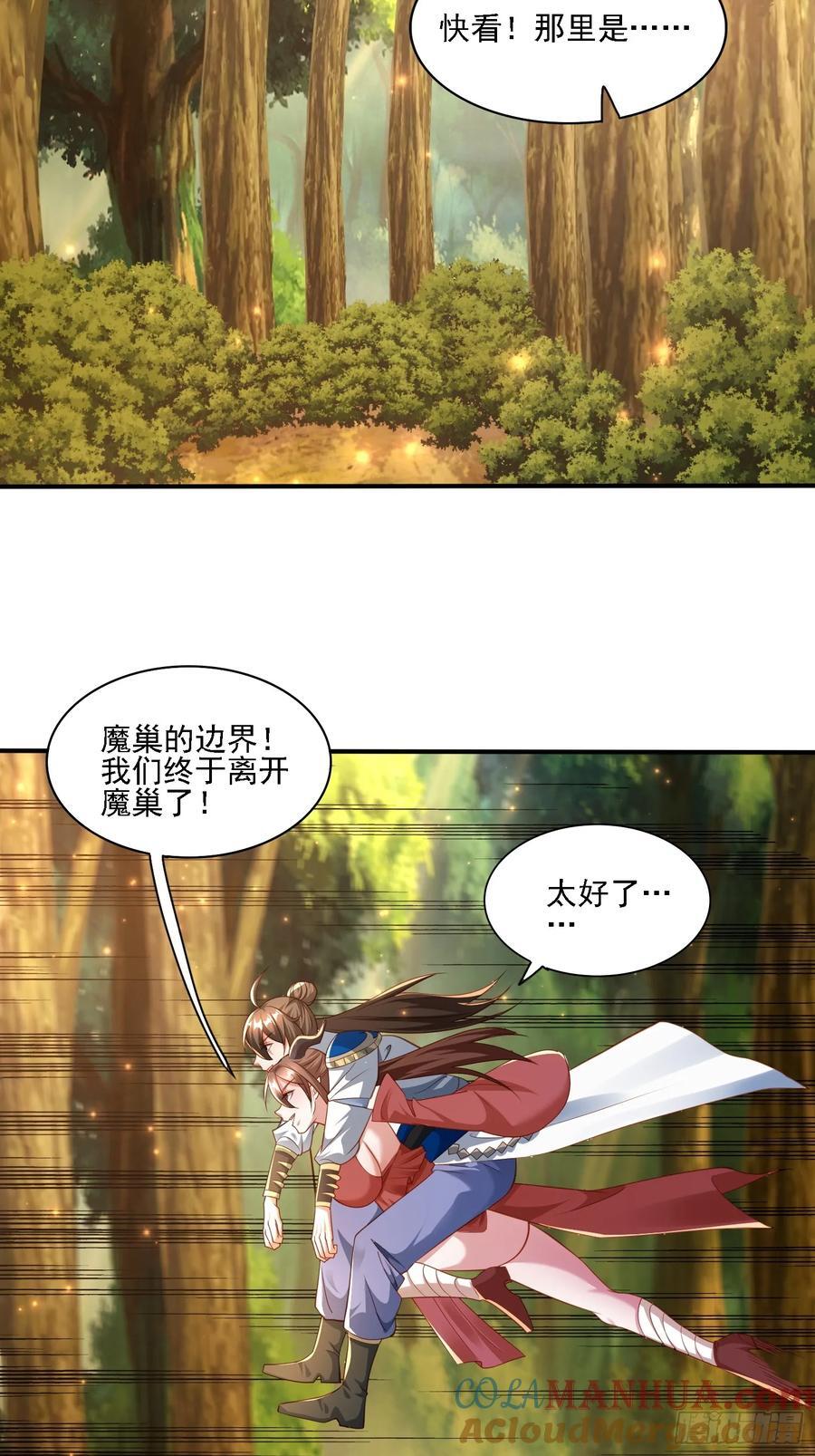 121 你们一起去死吧！26