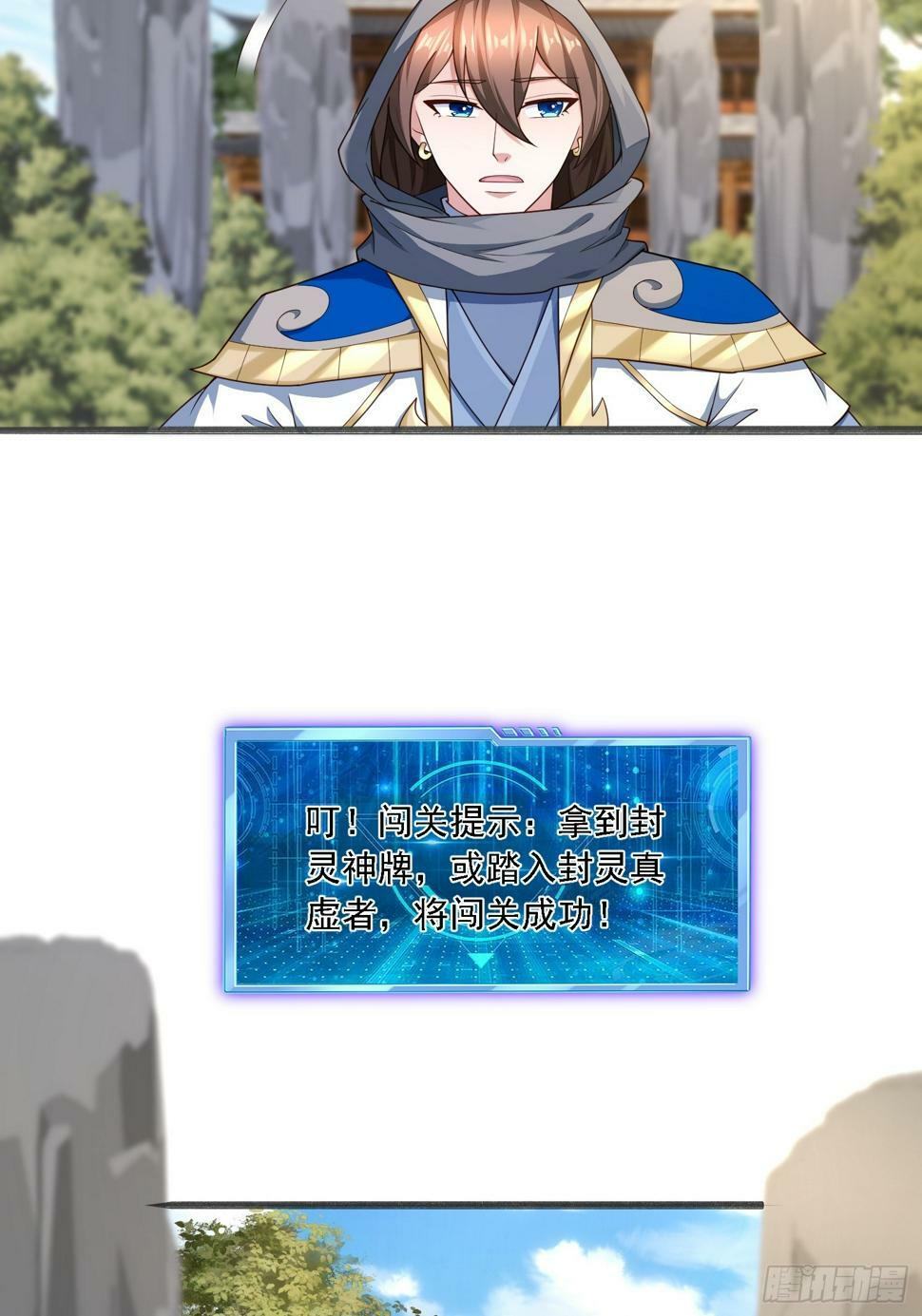 51 封灵神牌42