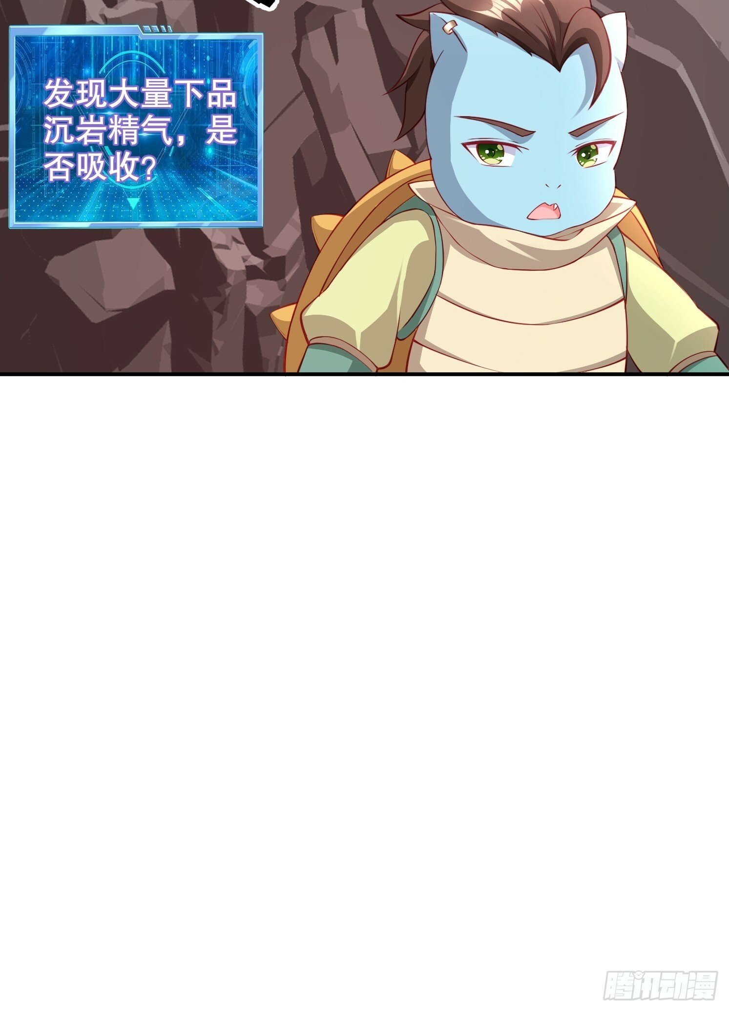 10 沉岩精脉7